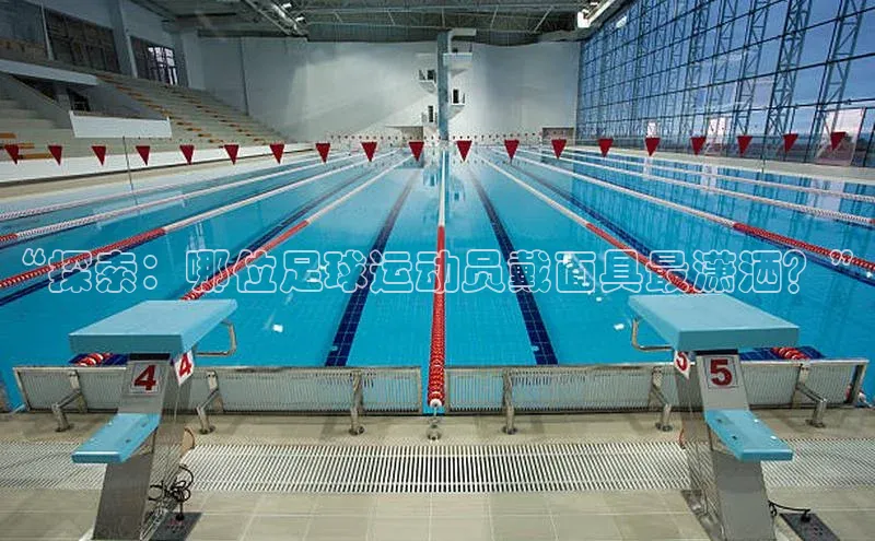 杏鑫测速注册雷柏科技