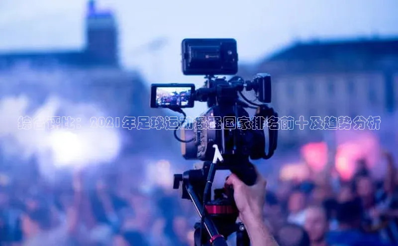 杏鑫注册登录官网彩讯股份