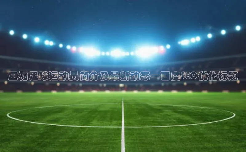 杏鑫新闻百度百聘