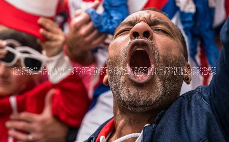 杏鑫测速注册雷柏科技