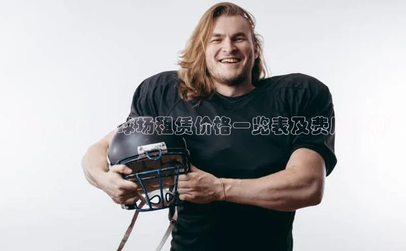 杏鑫平台手机登录入口网易