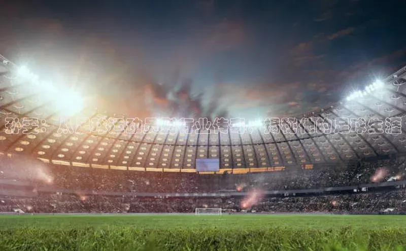 杏鑫平台注册入口小红书