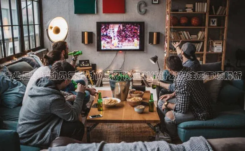 杏鑫平台线路测速梯哥哥科技