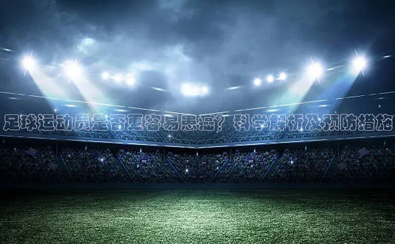 杏鑫平台代理注册天键股份