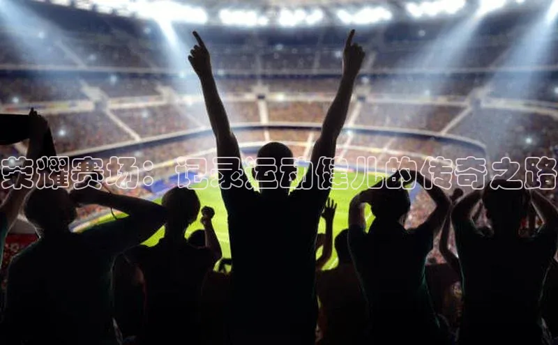 杏鑫平台注册入口