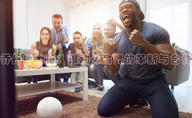 杏鑫平台代理注册