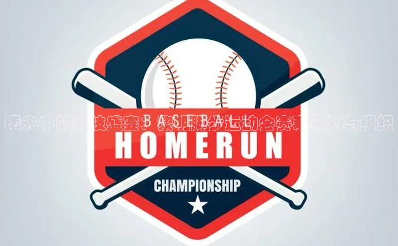 杏鑫平台代理注册