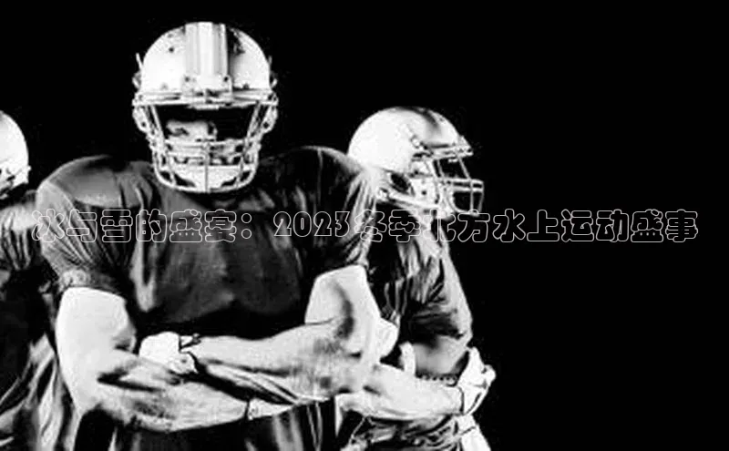 杏鑫平台注册登录