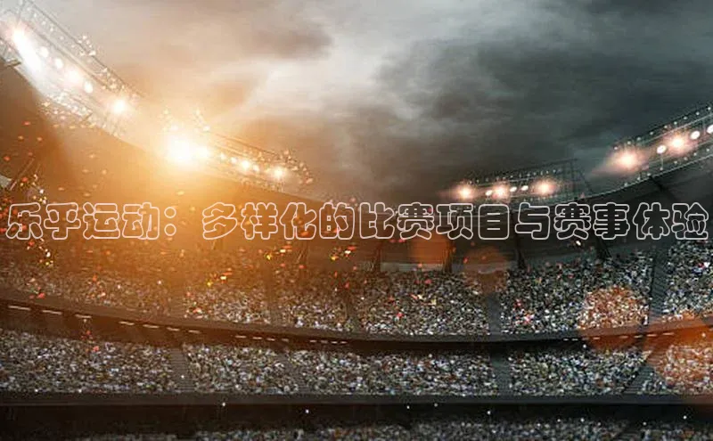 杏鑫平台注册登录