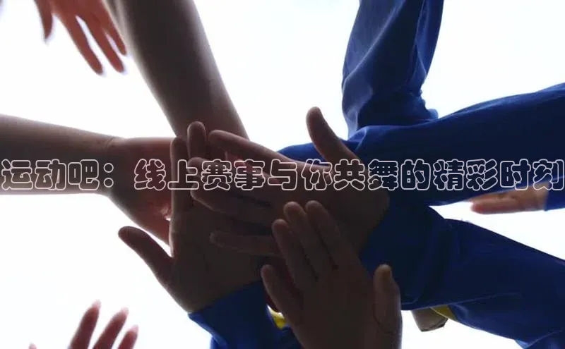 杏鑫平台注册入口