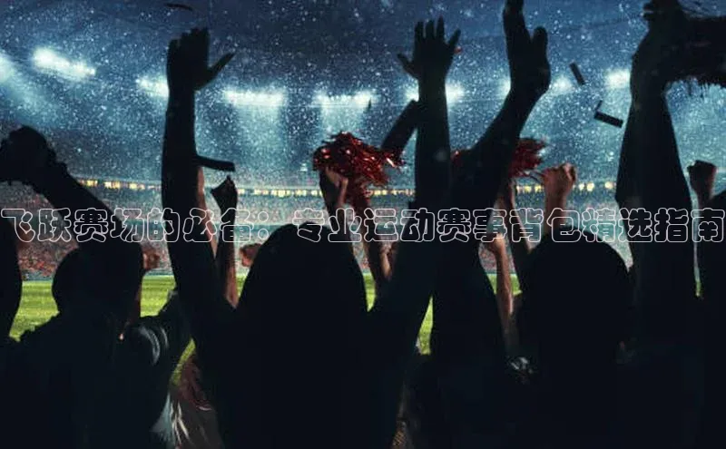 杏鑫平台注册官网