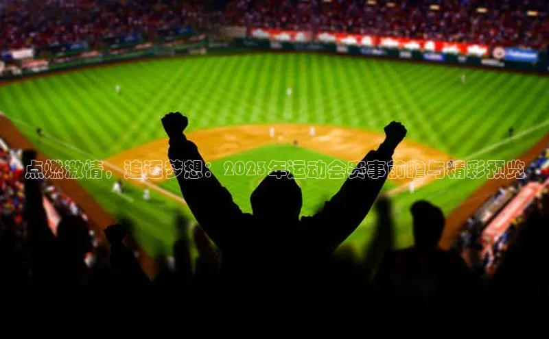 杏鑫平台代理注册