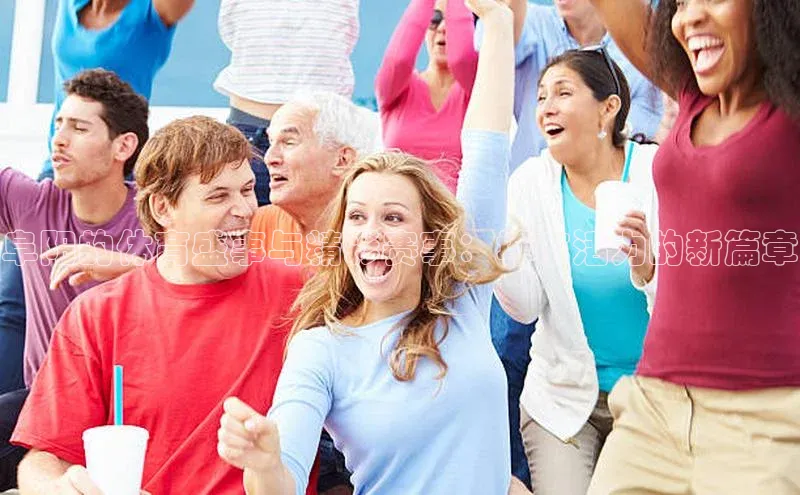 杏鑫测速官网登录入口