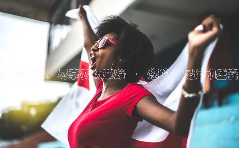 杏鑫平台登录地址