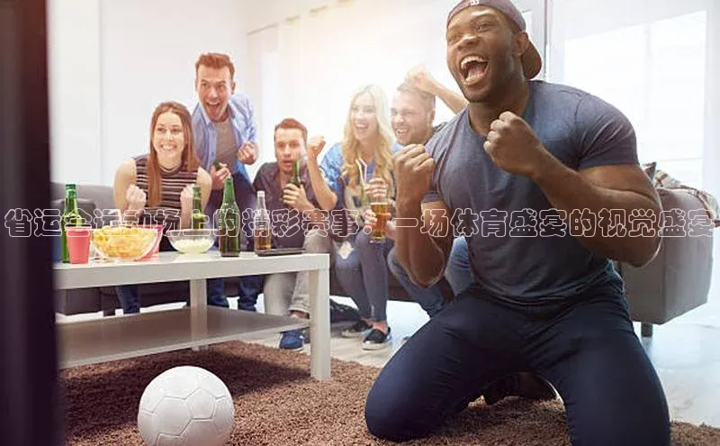 杏鑫平台线路测速