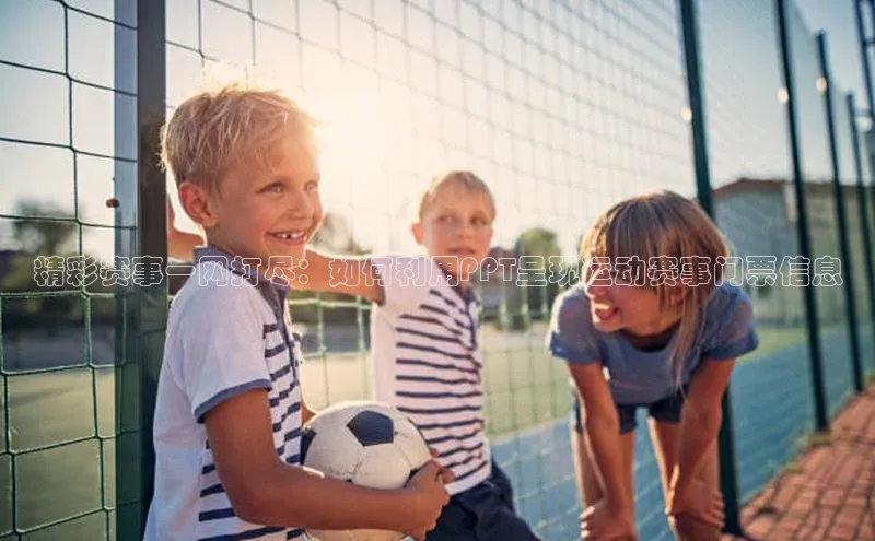 杏鑫平台线路测速