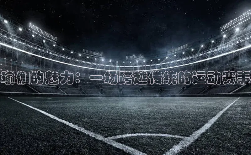 杏鑫平台手机登录入口