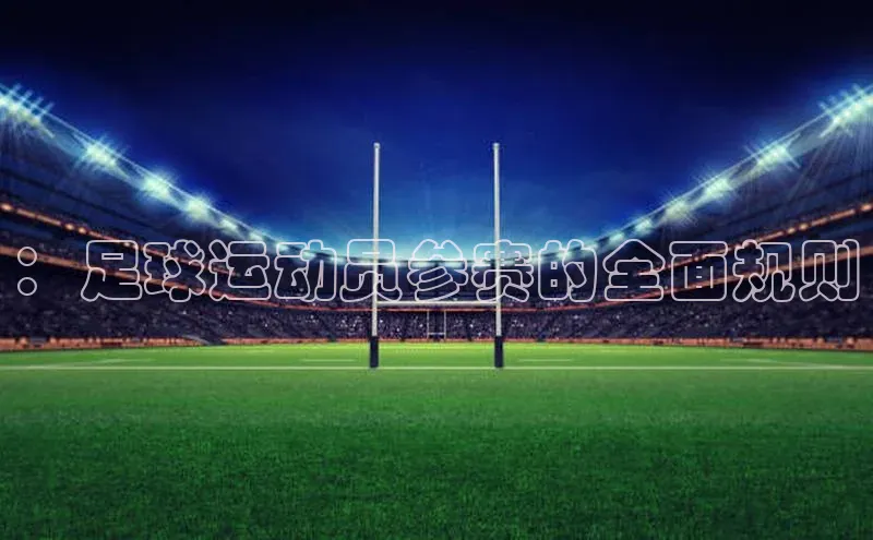 杏鑫平台代理注册