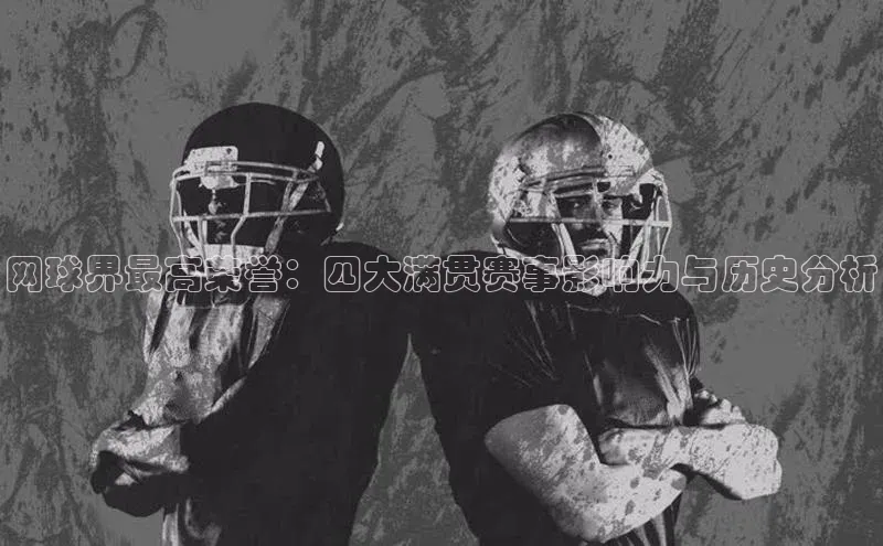 杏鑫平台注册登录