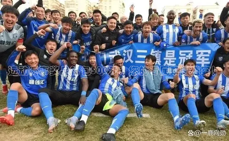 杏鑫登陆注册