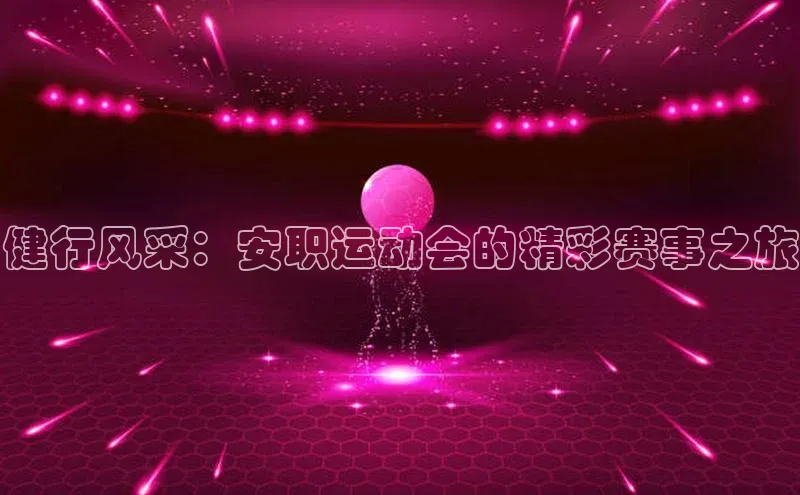 杏鑫代理注册