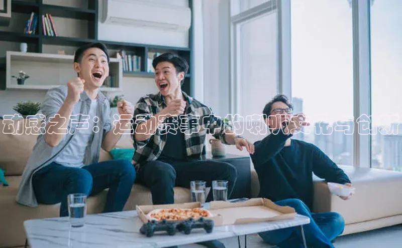 杏鑫新闻